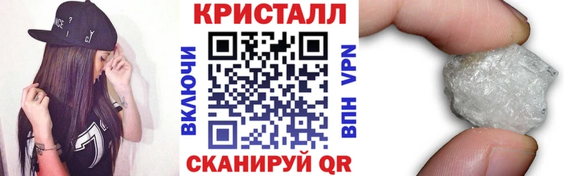 Купить  Алупка  Амфетамин 98% 