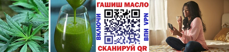 Canna-Cookies марихуана  Купить закладки  Алупка 