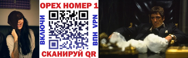 Купить  Алупка  Кокаин Колумбийский 