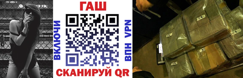 Купить закладки  Алупка  ГАШИШ Premium 