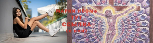 а пвп мука Богородск