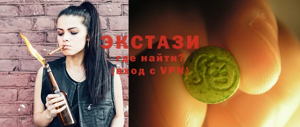 COCAINE Богородицк