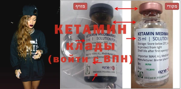 COCAINE Богородицк