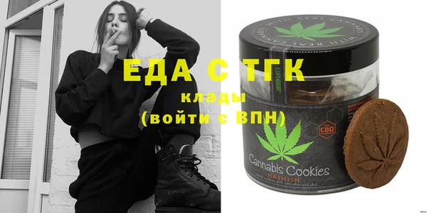 COCAINE Богородицк