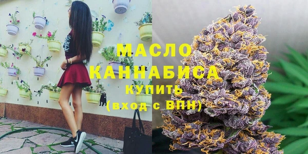 COCAINE Богородицк