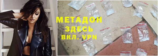 COCAINE Богородицк
