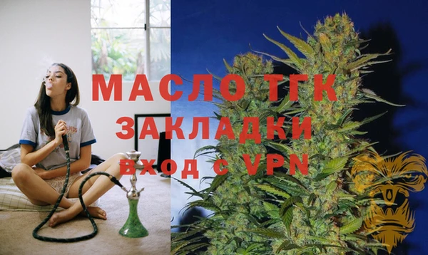 COCAINE Богородицк