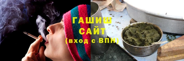 COCAINE Богородицк