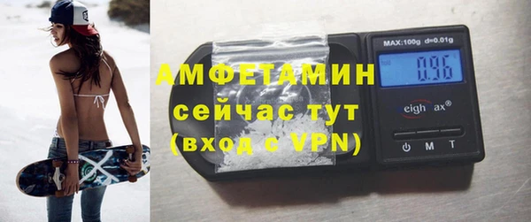 COCAINE Богородицк