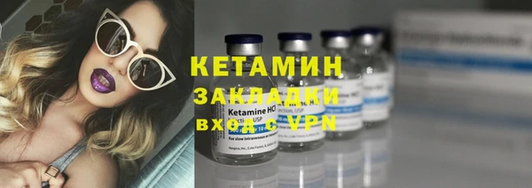 а пвп мука Богородск