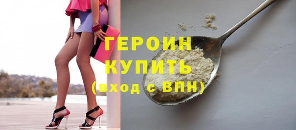 а пвп мука Богородск