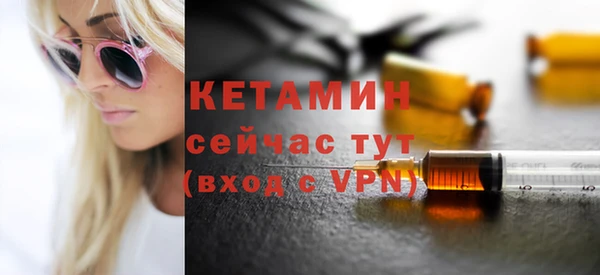 COCAINE Богородицк