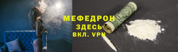 COCAINE Богородицк