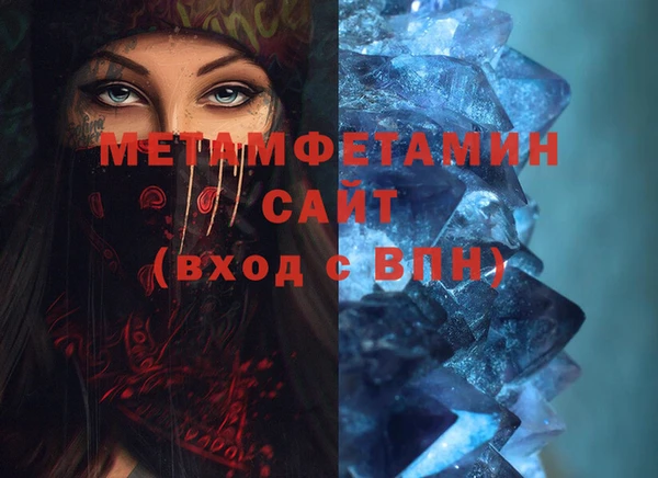 а пвп мука Богородск