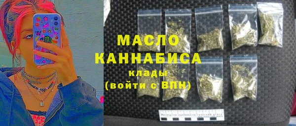 каннабис Богданович