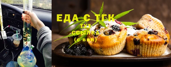 а пвп мука Богородск
