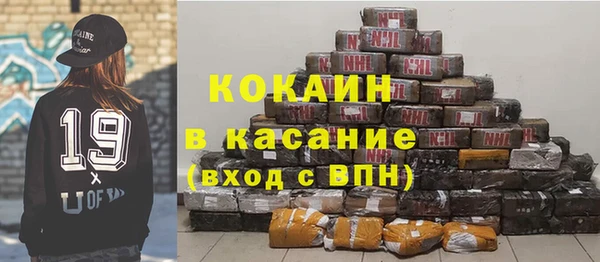 а пвп мука Богородск
