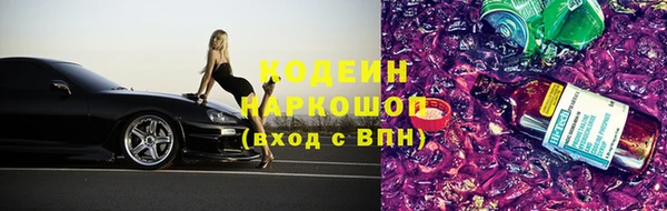 а пвп мука Богородск