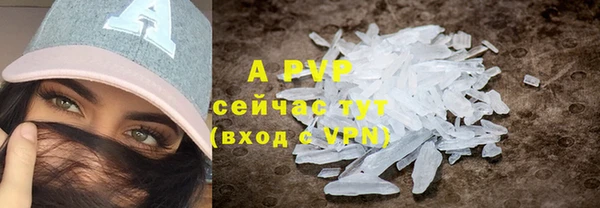 а пвп мука Богородск