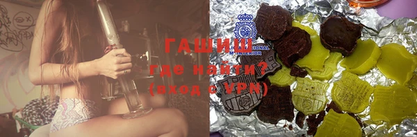 COCAINE Богородицк