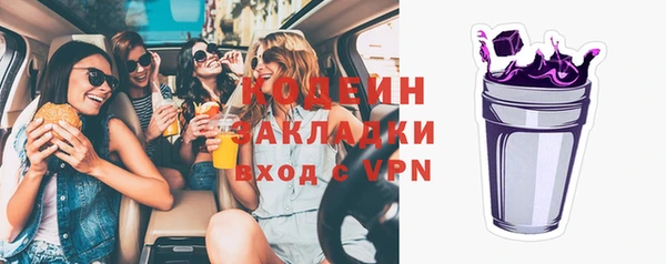 а пвп мука Богородск