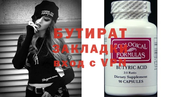 каннабис Богданович