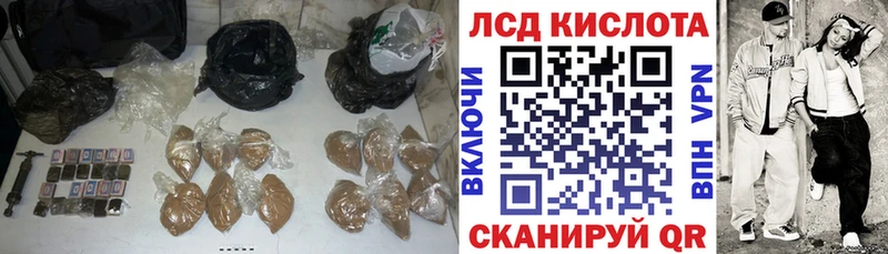 Купить где  Алупка  LSD-25 экстази ecstasy 