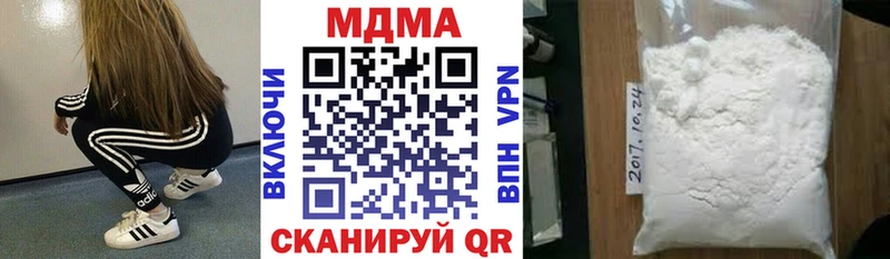 Купить закладки  Алупка  MDMA молли 