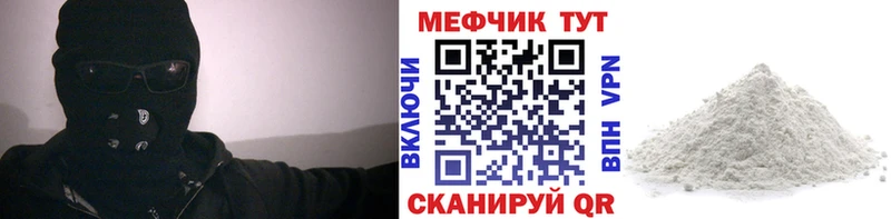 Мефедрон 4 MMC  Купить где  Алупка 