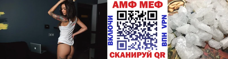 Первитин пудра Алупка