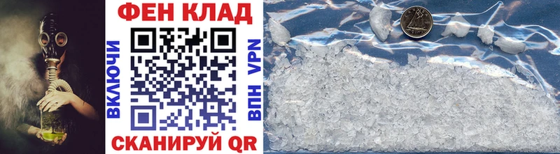 Купить  Алупка  МЕТАМФЕТАМИН Декстрометамфетамин 99.9% 