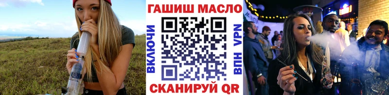ТГК вейп  Купить  Алупка 