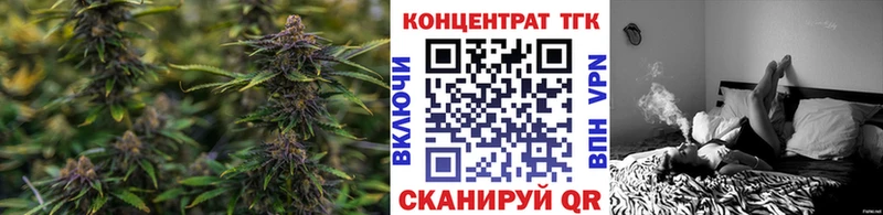 Дистиллят ТГК вейп с тгк Алупка